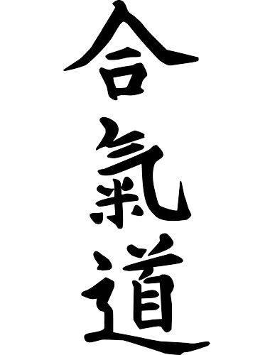Aikido tekens Japans
