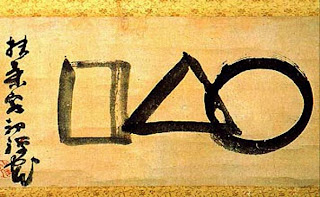 De cirkel, de driehoek en het vierkant – de verborgen symboliek in aikido